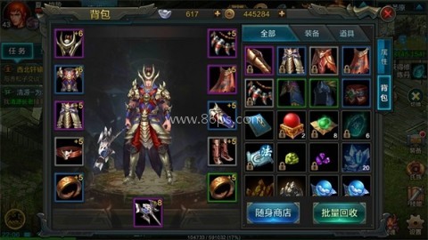 QQ华夏手游官方版 腾讯QQ华夏 第9张图