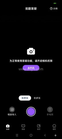 Luca ai学习助手