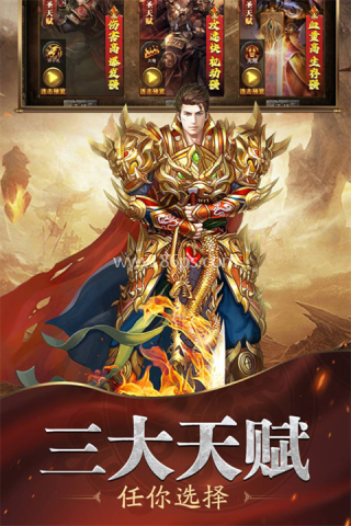 魔戒传奇手游