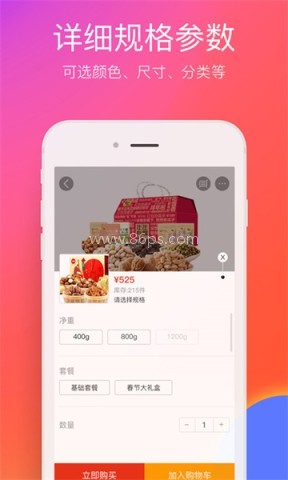 在邵阳