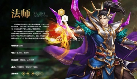 QQ华夏手游官方版 腾讯QQ华夏 第3张图