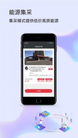 车主邦团油