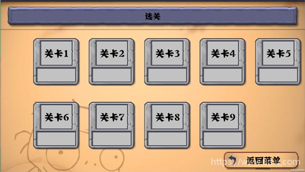 植物大战僵尸割绳子版