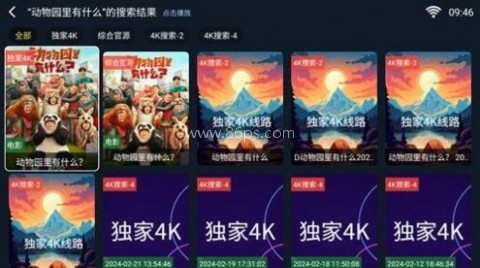 乐果TV