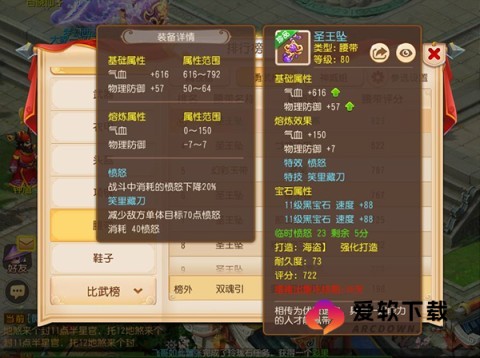 梦幻西游官网版网易正版