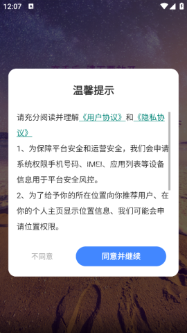 附近聊聊