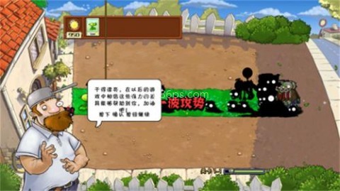 植物大战僵尸核污染恐怖版(PvZ) 植物大战僵尸核污染恐怖版(PvZ)