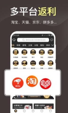 享七商家 第1张图