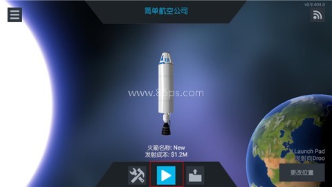 简单火箭2汉化版 第1张图