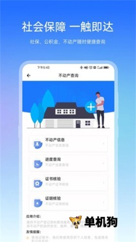 宿心办
