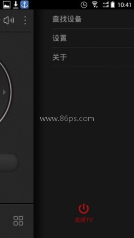 讯飞电视助手 第2张图