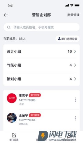 泓众云掌柜