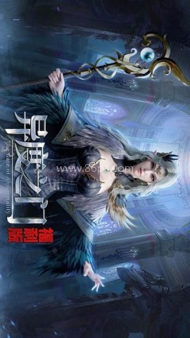 异度之门中文版