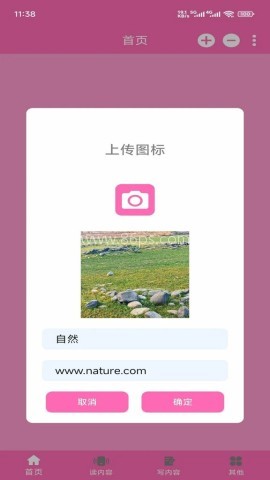 情诗缘