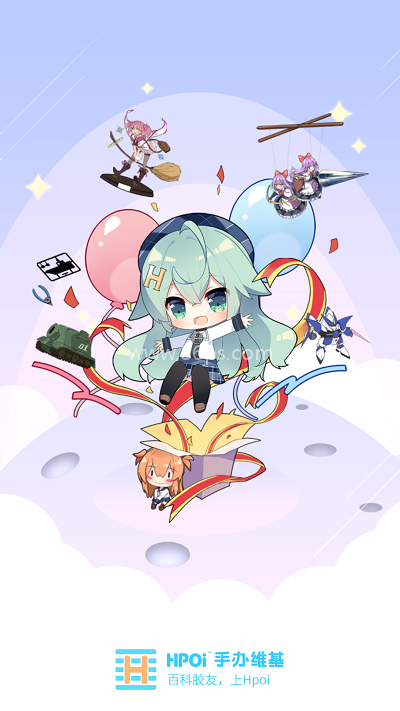 hpoi手办