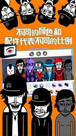 节奏盒子特拉维斯mod