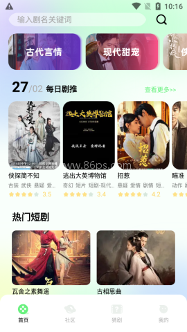 雷龙影视