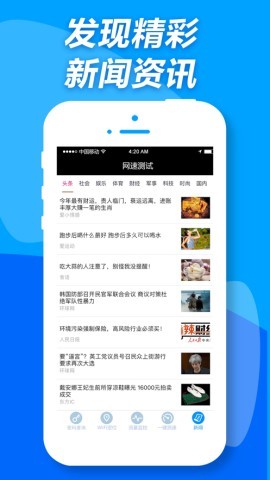 WIFI搜索增强 第2张图