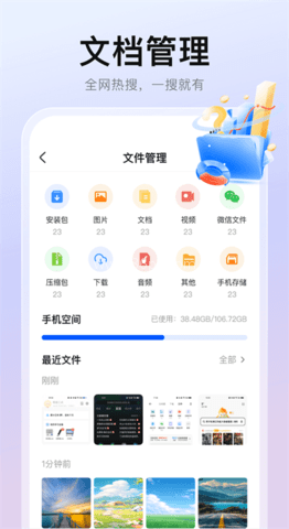 隐藏浏览器