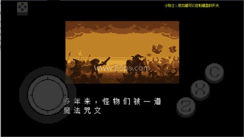 地域传说 地域传说