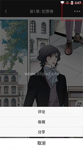 画涯下拉式漫画 第2张图