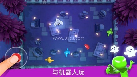 Stickman Party