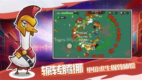 机能英雄 机能英雄