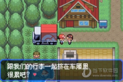 口袋妖怪究极智娜1.8