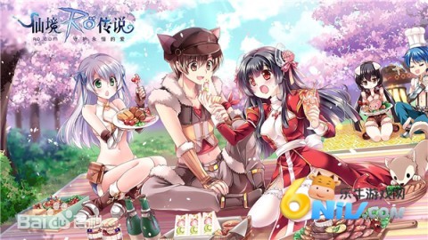 仙境传说RO守护永恒的爱 仙境传说RO守护永恒的爱