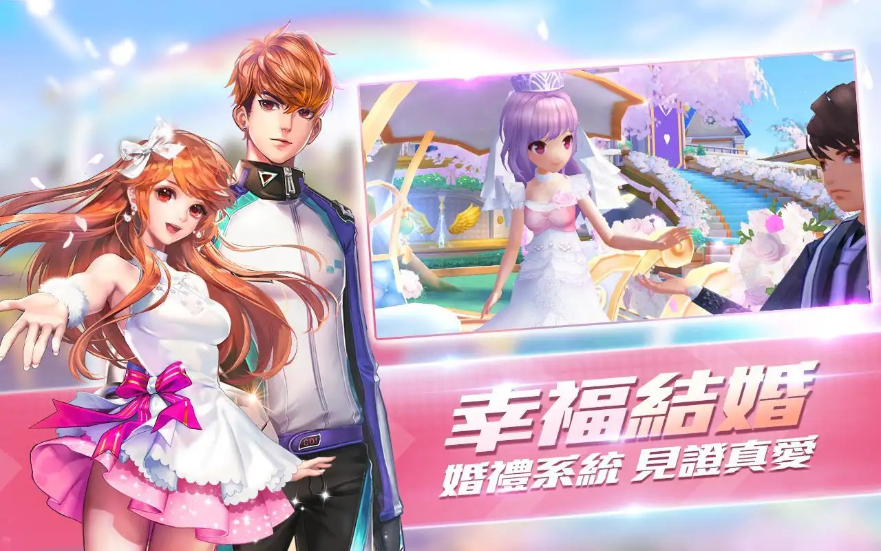 极速领域qq飞车台服