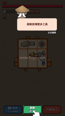 冲鸭我的宝小游戏无广告
