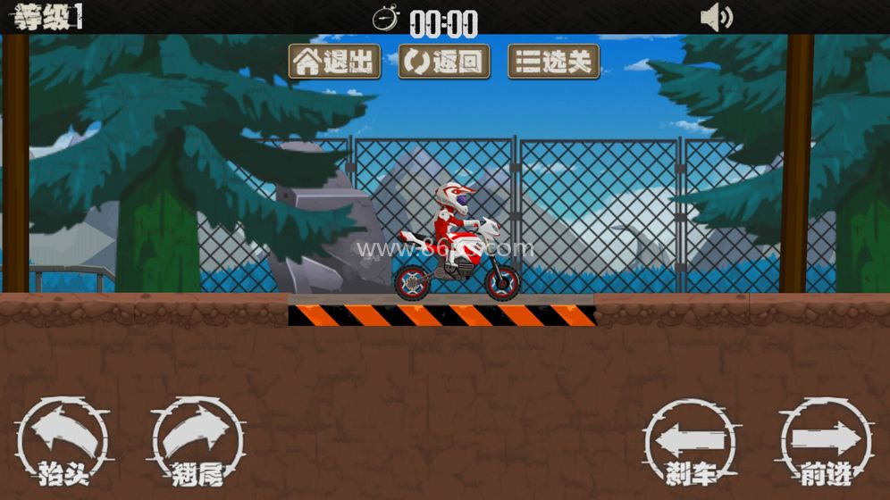 极速摩托车2