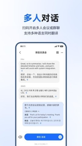 豆芽快译 豆芽快译