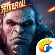 万王之王3d腾讯