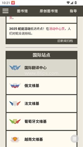 后室数据库