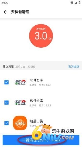 应用宝8.2.4版本