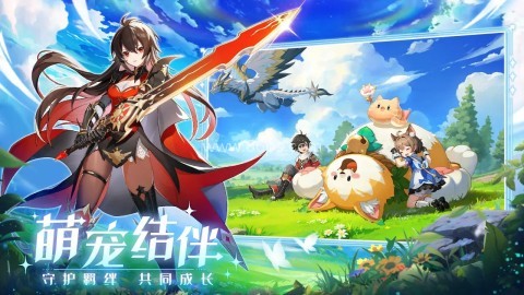 奇幻梦旅人 奇幻梦旅人