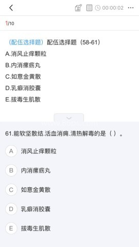 考拉网校