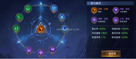 曙光英雄渠道服 第9张图