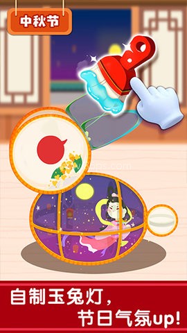 宝宝巴士奇妙传统节日