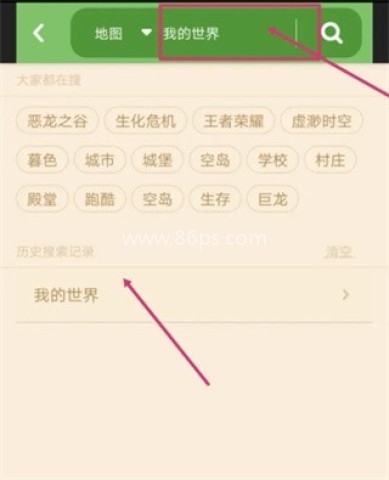 多玩我的世界盒子3.2.3 第11张图