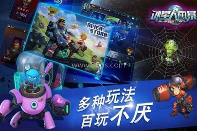 外星人风暴 外星人风暴