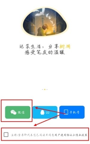 新日记 第3张图