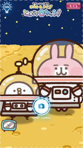 とんロケ！