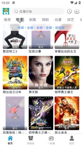 热剧汪