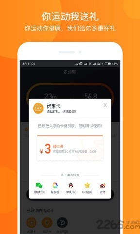 造动