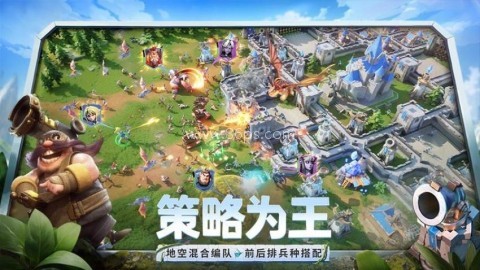 龙石战争手机版
