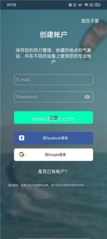 windycom天气预报 第1张图