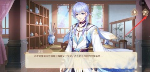 青鸾繁华录测试版 第8张图
