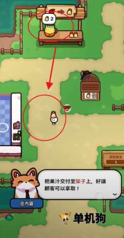 电锯果汁大乱斗游戏(我只是水果)